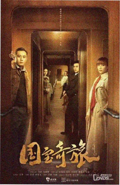 我的解放日志2