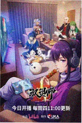 药屋少女的呢喃