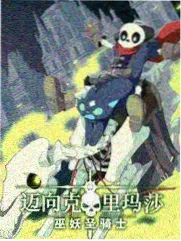 明星大侦探10